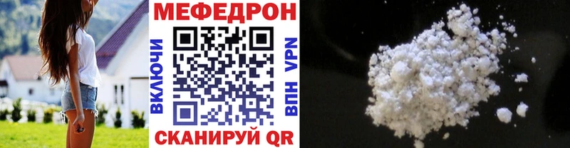 Что такое Липки Конопля  Меф мяу мяу  Alpha PVP  ГАШ 