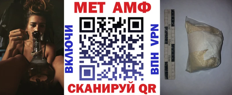 АМФ 97% Липки