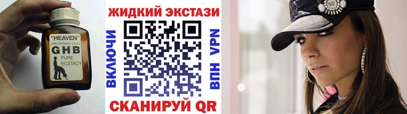 БУТИРАТ вода  Липки 