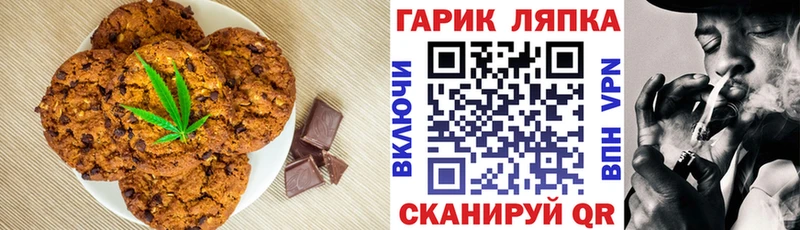 Cannafood марихуана  OMG вход  Липки 