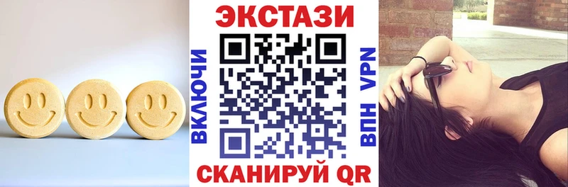ЭКСТАЗИ 300 mg Липки