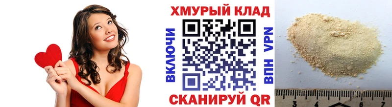 ГЕРОИН афганец  где купить наркоту  Липки 