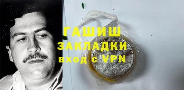 прущая мука Аркадак