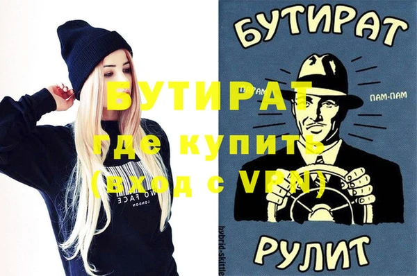 дживик Арсеньев