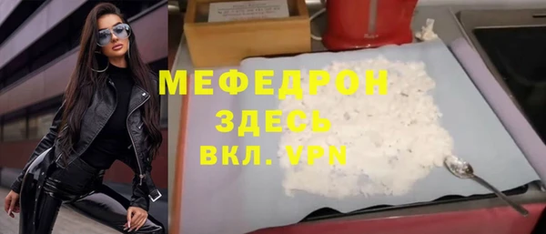 прущая мука Аркадак