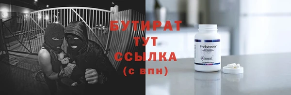 скорость mdpv Армянск