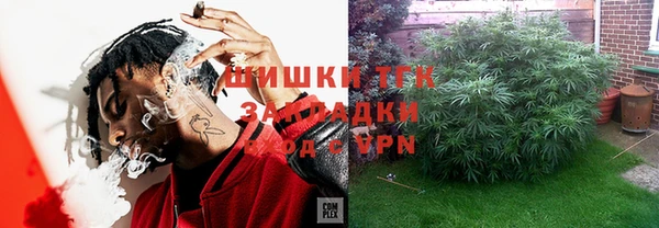 прущая мука Аркадак