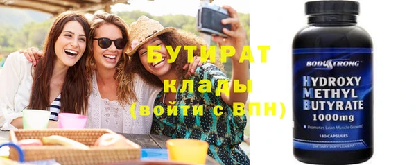 скорость mdpv Армянск