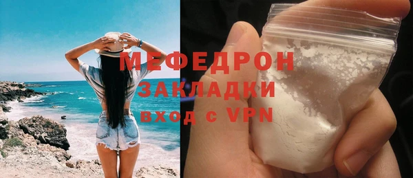 скорость mdpv Армянск