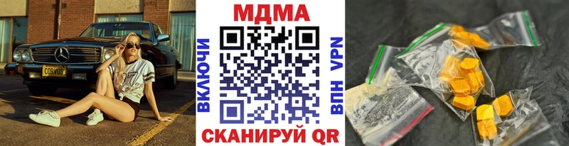MDMA молли  Липки 