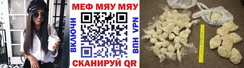 hydra ссылка Липки Меф 4 MMC купить наркотик