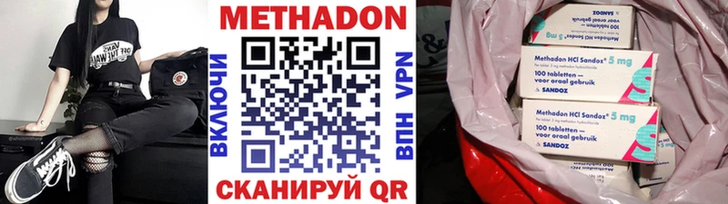 OMG как войти  Липки  Метадон белоснежный 