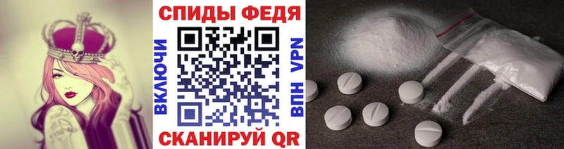 купить наркотик Липки Первитин винт