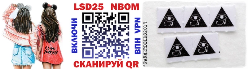 мега ТОР  дарнет шоп  Липки  Марки N-bome 1500мкг 