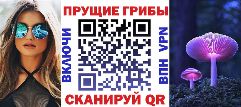 Галлюциногенные грибы Cubensis  Липки 